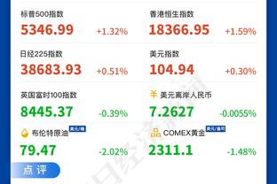 瓜帅对埃梅里遭多项最差纪录：联赛被射门最多、射门最少、0角球